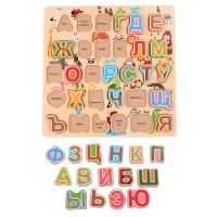 Рамка - вкладыш "Алфавит" - «globural.ru» - Новый Уренгой