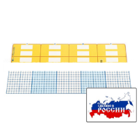 Счетные полосы (2 шт.). (Серия "От 1 до 1000") - «globural.ru» - Новый Уренгой