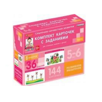 Развиваем мышление (5-6 лет) - «globural.ru» - Новый Уренгой