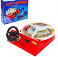 Настольная игра "За рулем" - «globural.ru» - Новый Уренгой
