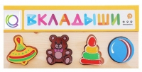 Комплект рамок - вкладышей для развития мелкой моторики - «globural.ru» - Новый Уренгой