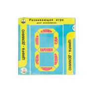 Развивающая игра "Домино" - «globural.ru» - Новый Уренгой