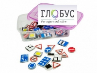 Комплект тематических магнитов "Дорожные знаки" - «globural.ru» - Новый Уренгой