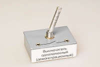 Выключатель однополюсный (демонстрационный) - «globural.ru» - Новый Уренгой