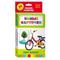 Карточки Домана "Мир вокруг" - «globural.ru» - Новый Уренгой