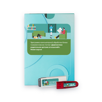 Диагностика родительско-детских отношений. Новая версия. - «globural.ru» - Новый Уренгой