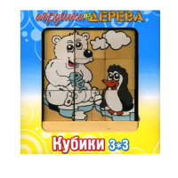 Кубики 3х3 номер 6 - «globural.ru» - Новый Уренгой