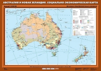 Комплект настенных учебных карт "География 10 класс" - «globural.ru» - Новый Уренгой