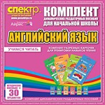 Комплект разрезных карточек для тренировки навыков чтения на английском языке - «globural.ru» - Новый Уренгой