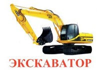 Карточки Домана "Транспорт-2: Спецтехника" - «globural.ru» - Новый Уренгой
