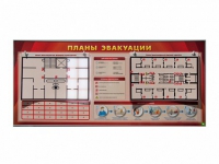 Электрифицированный интерактивный стенд "Планы эвакуации" с маркерными фолиями - «globural.ru» - Новый Уренгой
