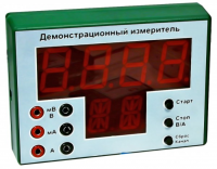 Демонстрационный измерительный прибор универсальный - «globural.ru» - Новый Уренгой
