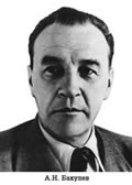 Комплект плакатов "Портреты учёных-медиков".  - «globural.ru» - Новый Уренгой