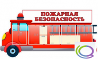 Стенд "Пожарная безопасность" (вариант 3) - «globural.ru» - Новый Уренгой