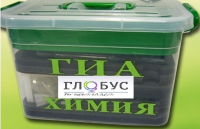 Набор для проведения ОГЭ (ГИА) по химии - «globural.ru» - Новый Уренгой