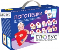 Набор для развития правильной речи "Логопедический" - «globural.ru» - Новый Уренгой