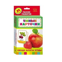 Карточки Домана "Овощи, фрукты, ягоды" - «globural.ru» - Новый Уренгой