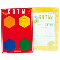 Логическая игра "Чудо-Соты 1" - «globural.ru» - Новый Уренгой