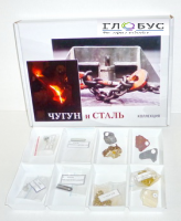 Коллекция "Чугун и сталь" 11 образцов - «globural.ru» - Новый Уренгой