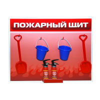 Обучающий игровой комплекс "Букварь юному пожарному" - «globural.ru» - Новый Уренгой