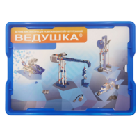 Набор для занятий робототехникой Ведушка с пластиковым боксом  - «globural.ru» - Новый Уренгой