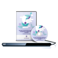 Колибри. Тренажер зрительной координации и внимания по движению глаз - «globural.ru» - Новый Уренгой