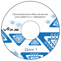 Программное обеспечение для работы с конструкторами VEX - «globural.ru» - Новый Уренгой