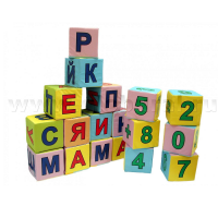 Кубики с буквами и цифрами - «globural.ru» - Новый Уренгой