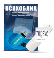 Программа для психолого-педагогического обследования готовности ребенка к школе "Психоблиц" - «globural.ru» - Новый Уренгой