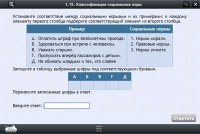 Интерактивные курсы. Обществознание 10 классы. Базовый - «globural.ru» - Новый Уренгой