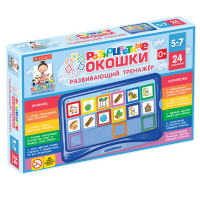 Развивающий тренажёр "Разноцветные окошки" 5-7 лет. Базовый комплект - «globural.ru» - Новый Уренгой
