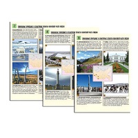 Комплект таблиц по географии раздаточных "Уникальные объекты Азиатской части России" (цвет., лам., формат А4, 8 штук) - «globural.ru» - Новый Уренгой