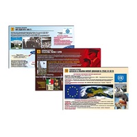 Комплект таблиц по истории раздаточных "Новейшая история" (цвет., лам., формат А4,10 штук) - «globural.ru» - Новый Уренгой