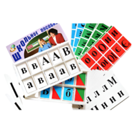 Азбука подвижная - «globural.ru» - Новый Уренгой