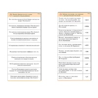 Комплект карточек (10) "Обучающий калейдоскоп. Глагол" - «globural.ru» - Новый Уренгой