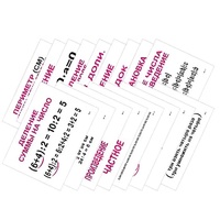 Опорные таблицы по математике 2 класс - «globural.ru» - Новый Уренгой