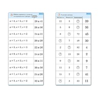 Комплект карточек (10) "Обучающий калейдоскоп. Двузначные числа" - «globural.ru» - Новый Уренгой