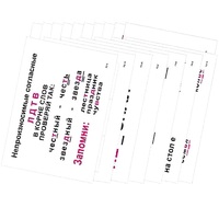 Опорные таблицы по русскому языку 2 класс - «globural.ru» - Новый Уренгой