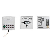 Набор для демонстраций по физике "Электричество-4" - «globural.ru» - Новый Уренгой