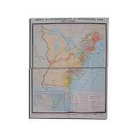 Учебная карта "Война за независимость и образование США (1775-1783) 1240*940 мм" (матовое, 2-стороннее лам.) - «globural.ru» - Новый Уренгой