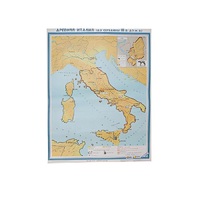 Учебная карта "Древняя Италия" (до середины III в до н.э.) 1120*910 мм (матовое, 2-стороннее лам.) - «globural.ru» - Новый Уренгой