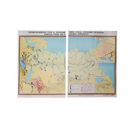 Учебная карта "Первобытно-общинный строй" 1030*1540 мм (матовое, 2-стороннее лам.) - «globural.ru» - Новый Уренгой