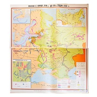 Учебная карта "Россия с конца XVII в. до нач. 60-х г.г. XVIII в." 1100*1400 мм (матовое, 2-стороннее лам.) - «globural.ru» - Новый Уренгой