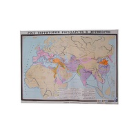 Учебная карта "Рост территории государства в древности" 930*1200 мм (матовое, 2-стороннее лам.) - «globural.ru» - Новый Уренгой