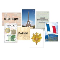 Модель-аппликация "Страны мира. Знакомство" (ламинированная) - «globural.ru» - Новый Уренгой