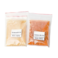 Набор №  8 С "Иониты" - «globural.ru» - Новый Уренгой