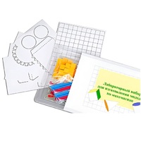 Лабораторный набор для изготовления моделей по математике - «globural.ru» - Новый Уренгой