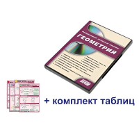 Интерактивный наглядный комплекс "Геометрия" - «globural.ru» - Новый Уренгой