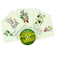 Интерактивный наглядный комплекс "Гербарий "Для начальной школы" - «globural.ru» - Новый Уренгой