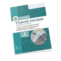 Комплект учебно-методических материалов по беспилотным летательным аппаратам для ученика - «globural.ru» - Новый Уренгой